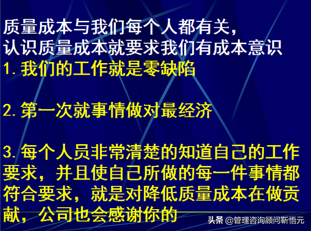 如何提高产品质量，员工怎样提高产品质量（提升产品质量的第一步——树立品质意识）