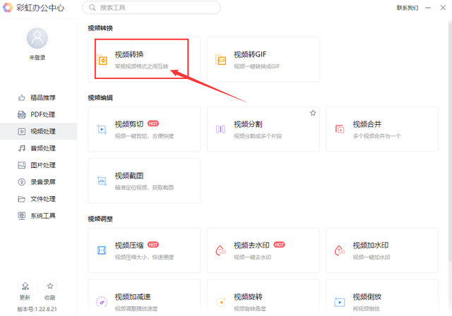 什么转码软件好，什么转码软件好使（两款实用软件推荐给大家）