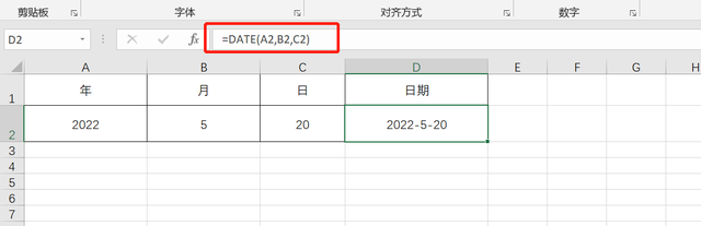 excel时间相减，excel怎么时间相减（偷偷学会这几个时间函数）