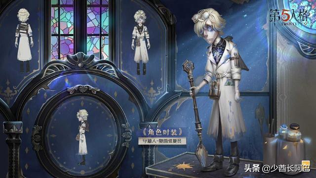 第五人格推理之径，第五人格新赛季推理珍宝（第五人格：新赛季排位珍宝一览）