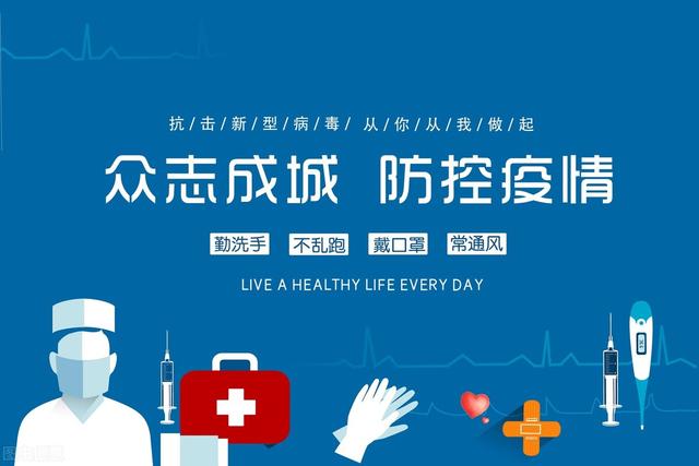 中国宣布疫情结束日期了吗，中国宣布疫情结束日期了吗今天（疫情全面结束的4个条件越来越近）