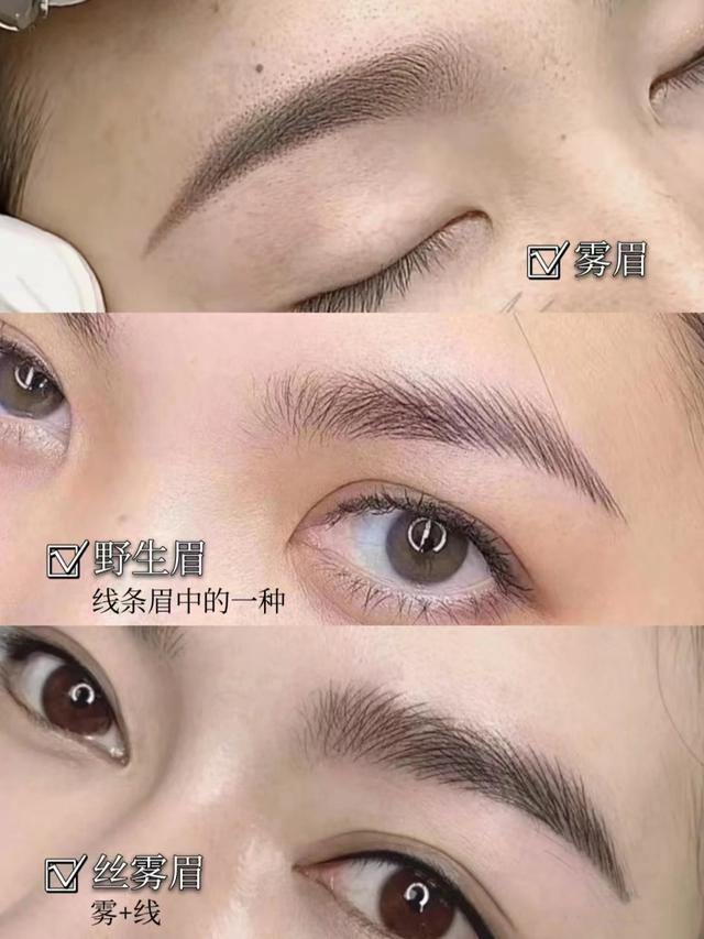 眉毛太少了怎么办，眼眉毛稀少怎么办（画眉还是纹眉）