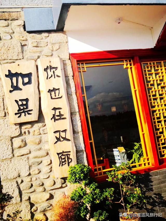 双廊古镇景点介绍，大理双廊民宿（在大理古城和双廊古镇）