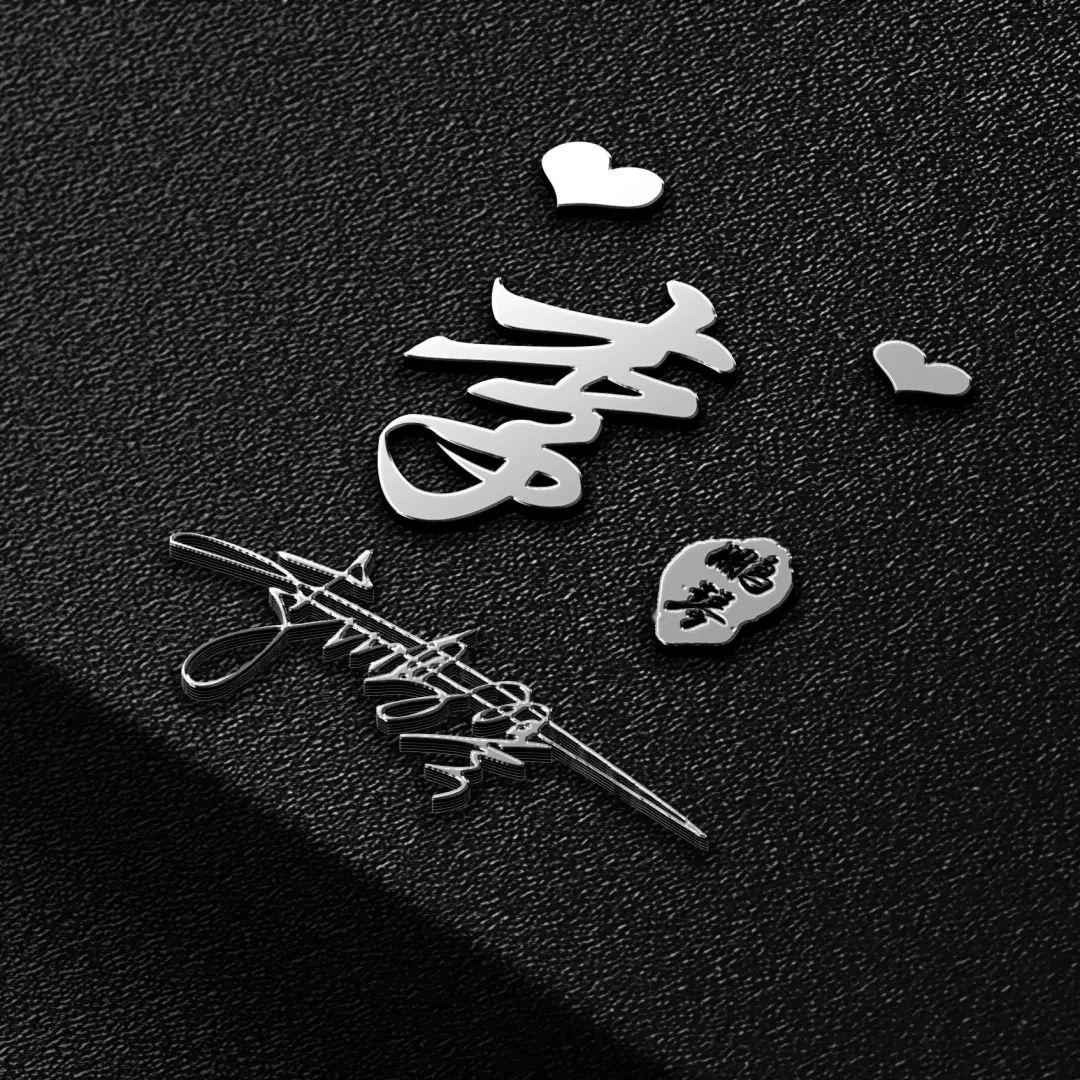 最准的12生肖配对表图,姓氏头像第20期-生肖-荣耀易学