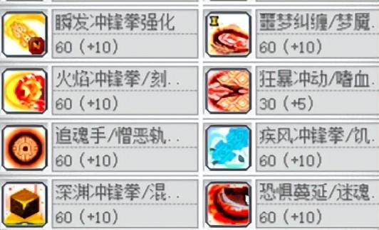 冒险岛箭神是什么转的，冒险岛箭神转职（冒险岛职业攻略-影魂异人篇）