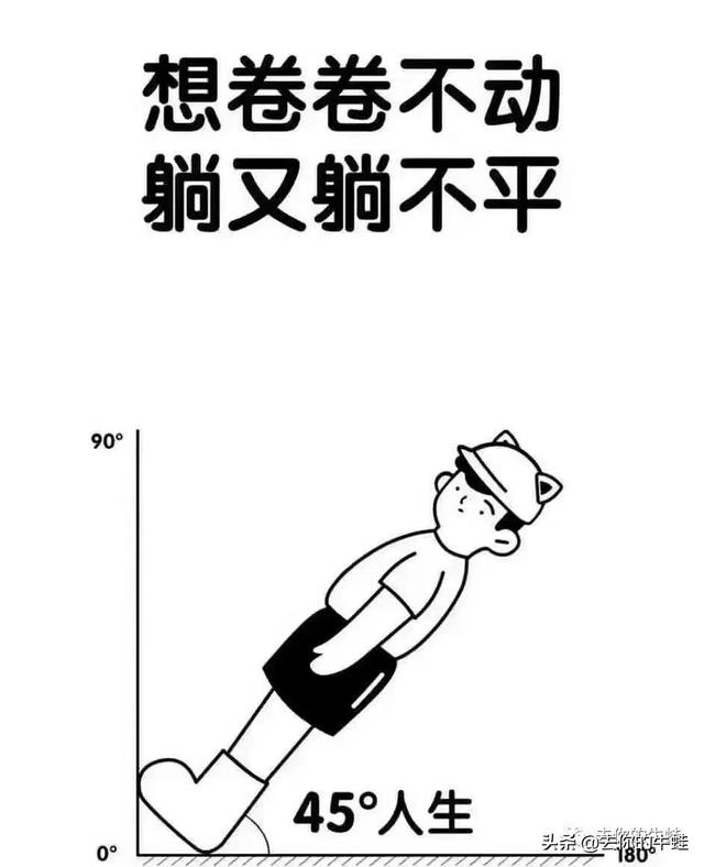 惟愿吾儿安与乐句子，吾儿初长简短霸气句子（疫情感悟：见自己）