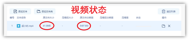 图片缩小尺寸保持清晰，教你将图片尺寸缩小且清晰度不变（这样做能把视频压缩得又小又清晰）