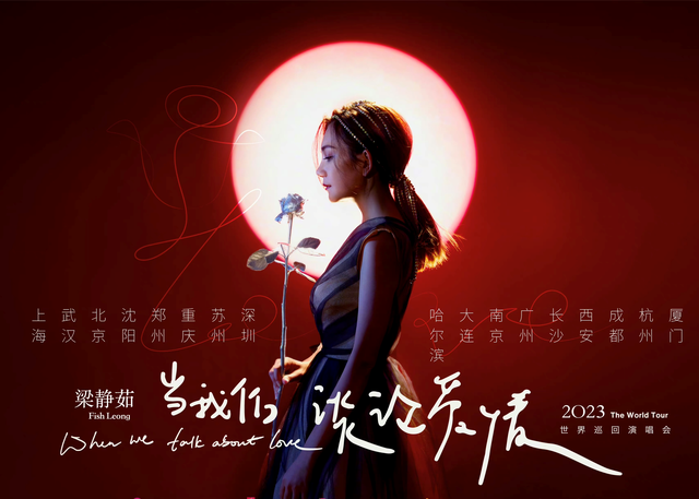 周杰伦大连演唱会，周杰伦大连演唱会时间（演唱会扎堆官宣 大连站何时来）