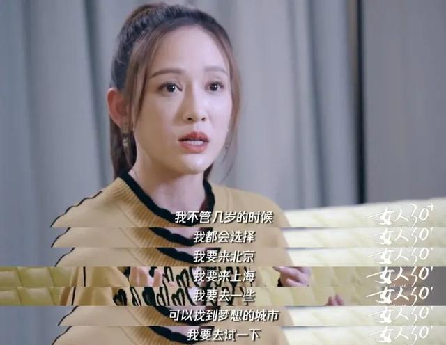 自称为“太阳女神”是谁，自称为“太阳女神”（从太阳女神到戏凉人糊）