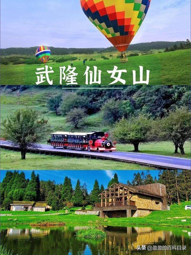 重庆周边旅游景点大全，重庆周边旅游景点介绍（5大网红景点）