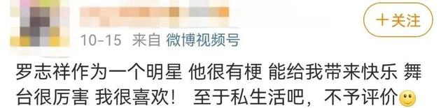 朱碧石是什么梗啊，朱碧石是不是罗志祥本人（他都能复出，贵圈才是真没脸了）