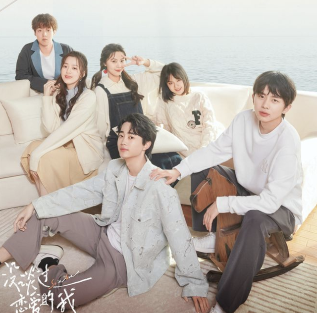 达咩是什么意思，达咩是啥意思（《没谈过恋爱的我》不如改名《没结过婚的我》）