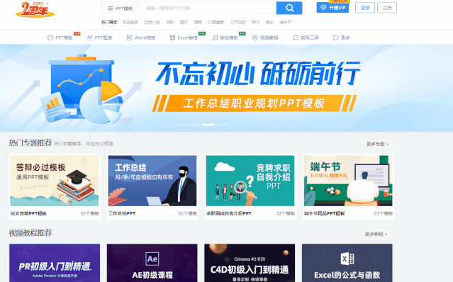 截图工具快捷键，windows自带截图工具的快捷方式（教你常用的7种方法）