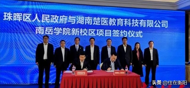 衡阳师范南岳学院，衡阳师范学院南岳学院有哪些专业及什么专业好（东三环南岳学院新校区）