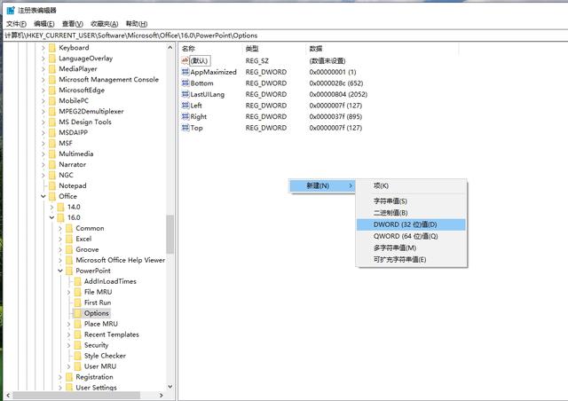 ppt如何设置dpi，PPT一次性解决导出高清大图