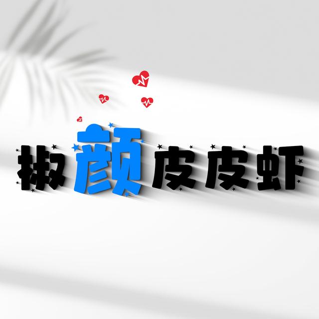 带韩姓谐音的微信名字，韩谐音微信昵称（姓氏谐音梗-第二波丨很有趣的姓氏谐音梗网名头像）