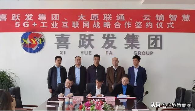 喜跃，“中国路保姆”喜跃发2025年开设千家路保姆服务站