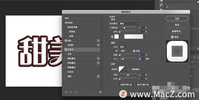 ps字体怎么添加，怎么给ps加字体（如何在Photoshop中制作甜美生活艺术字）