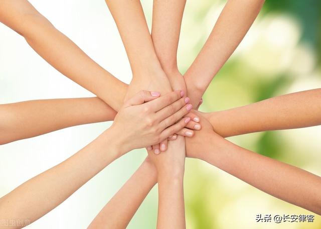 普通合伙人具备的条件，关于“合伙”你知道多少
