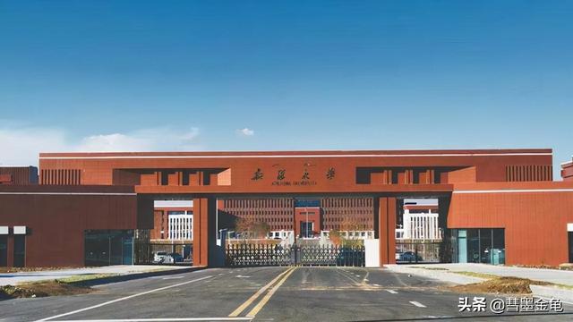 新疆农业大学是一本还是二本，新疆农业大学科学技术学院是几本（你知道乌鲁木齐有哪些本科大学吗）