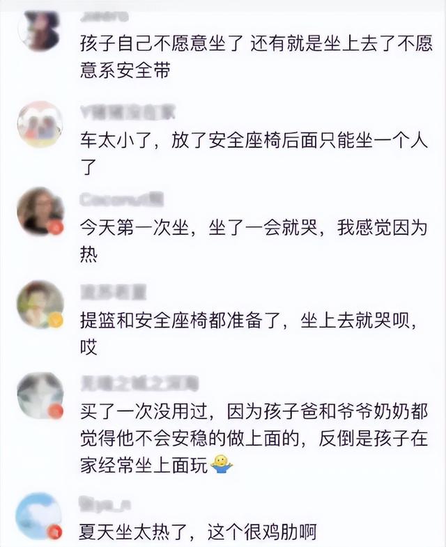 本宝宝不开心图片，小孩不开心的图片（30天宝宝脑损伤、3岁宝宝被勒断肠……）