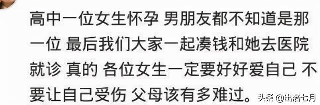 女人不自爱下一句，女人衣着暴露就是不自爱吗（一个女生可以不自爱到什么程度）