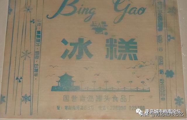 冰糕是什么，好吃的雪糕有哪些（一座城市的甜美记忆）