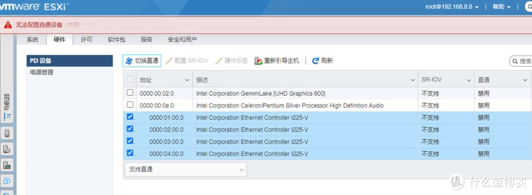 192.168.8.1登陆官网，192.168.8.1 登录入口（ESXi虚拟机安装iKuai+openWrt双路由系统）