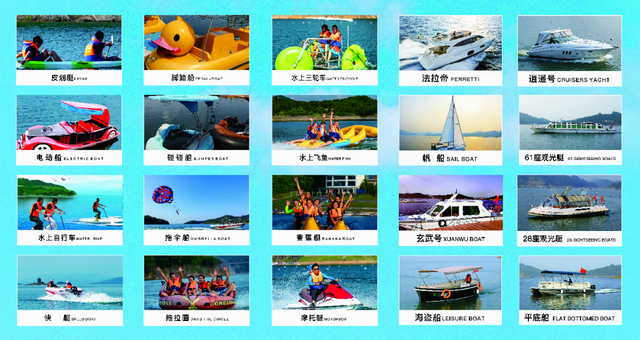 武当太极湖，武当太极剑49式视频李德印教学（太极湖水上游邀您来嗨）