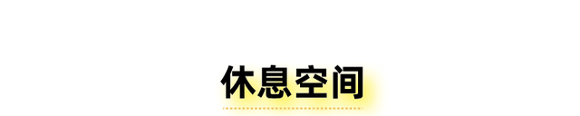 北欧宜家风格分析，中性色调和宜家家具组合