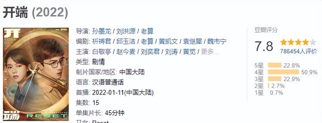 白敬亭怎么火的，白敬亭新剧为何能成为王炸（感觉白敬亭也没啥爆火作品啊）