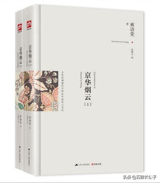 现代文学经典作品，当代文学必看的十本书（推荐十部现代大作家的作品）