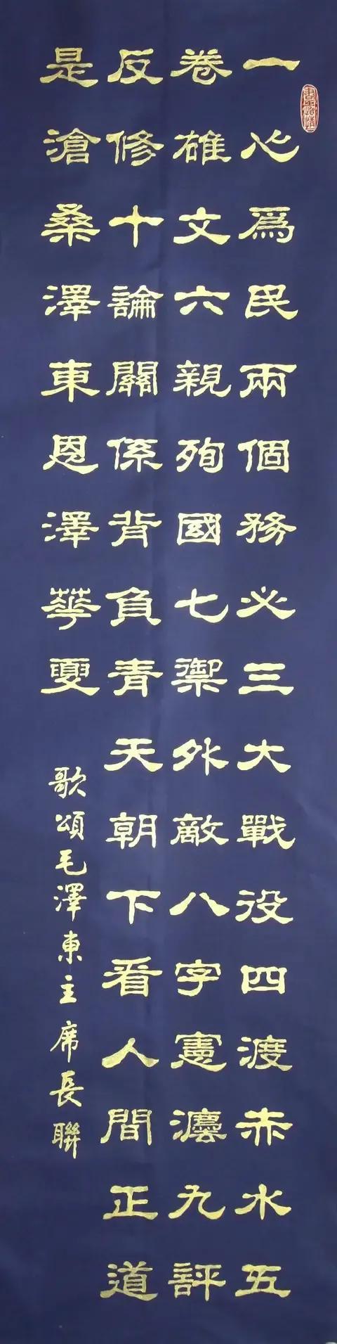 永远的怀念是什么意思，永远的怀念的意思（永远的怀念）