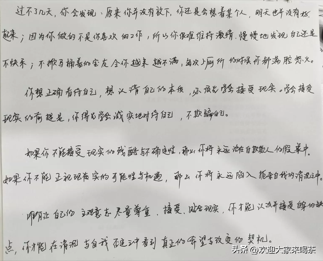 不知道自己该干什么工作很迷茫，一个人很迷茫（找不到目标、不知道自己要什么）