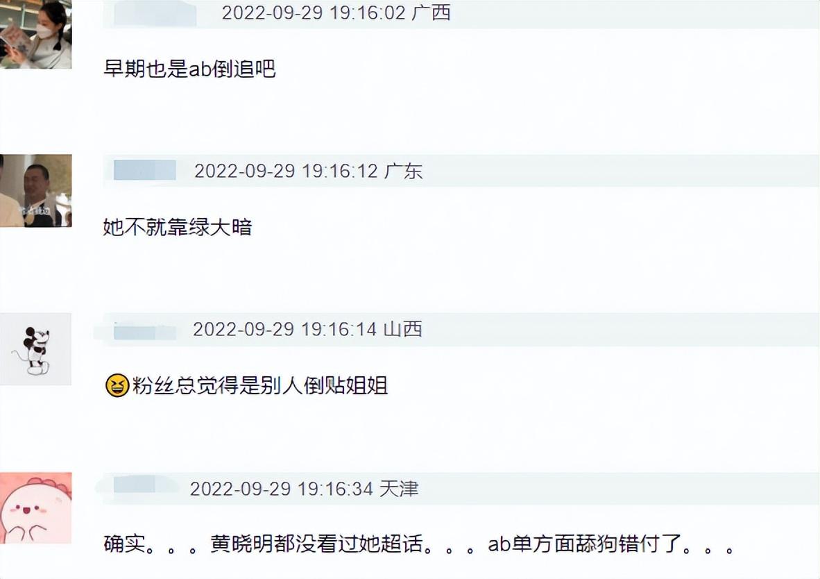 微博有浏览记录吗，浏览别人新浪微博有记录吗（欧阳娜娜疑暴露感情动向）