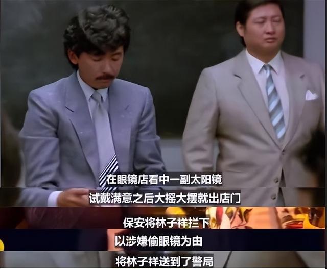 林子祥电影全集，“铁肺歌王”林子祥（林子祥的电影大全）