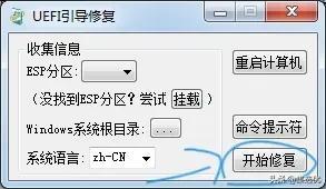 电脑怎么安装系统win7（给电脑重装系统win7系统的流程）