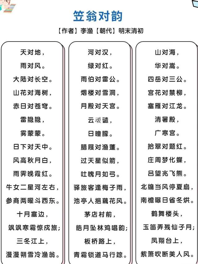 小学生歌曲精选100首，小学校园歌曲（100首儿歌和民谣孩子越听越聪明）