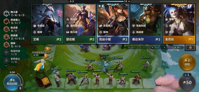 dota赏金猎人出装，dota赏金猎人出装顺序图（赏金猎人玩法解析）