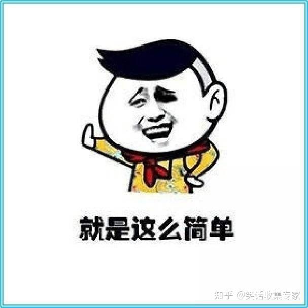 小学生笑话大全，小学生幽默笑话精选！（儿童笑话集）