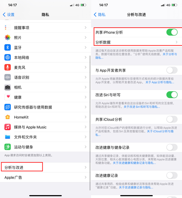 苹果手机怎么查，苹果手机怎么查型号（iPhone快速查询充电次数、电池寿命）