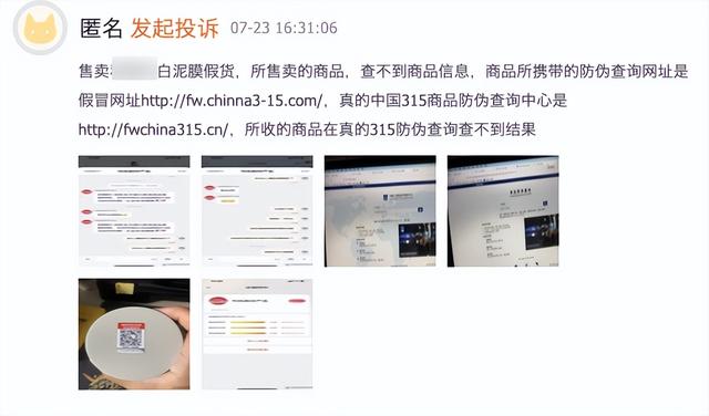 生产日期英文缩写，生产日期的英文缩写（你天天见到的315防伪标签）