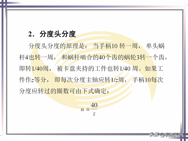 ppt基础操作大全，近400页PPT直观学习