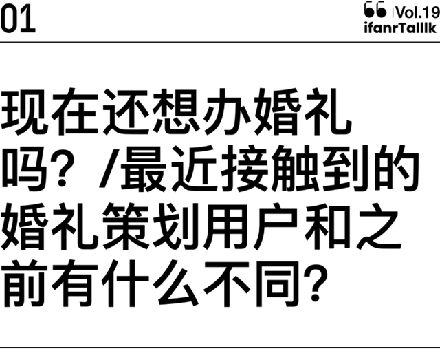 伴郎可以当几次，伴郎可以当几次风水说（年轻人开始拒绝办婚礼）