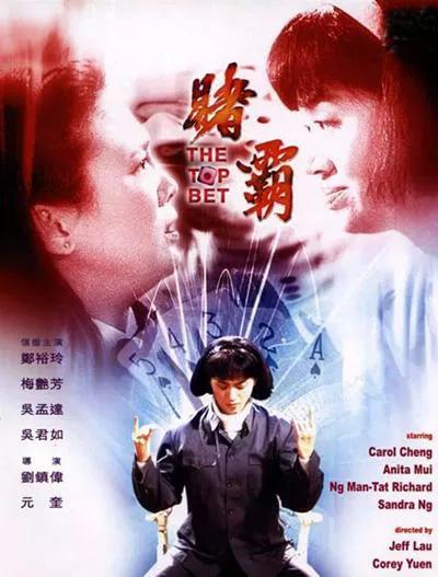 有什么搞笑的电影啊，搞笑的电影有哪些（国内最搞笑的10部经典电影大盘点）