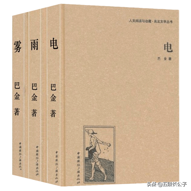 现代文学经典作品，当代文学必看的十本书（推荐十部现代大作家的作品）