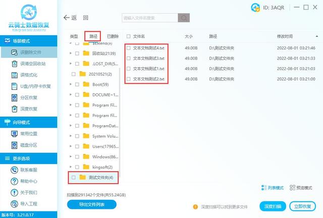 如何查找隐藏文件和文件夹，隐藏的文件夹怎么找出来（文件夹数据突然不见了怎么恢复原状）
