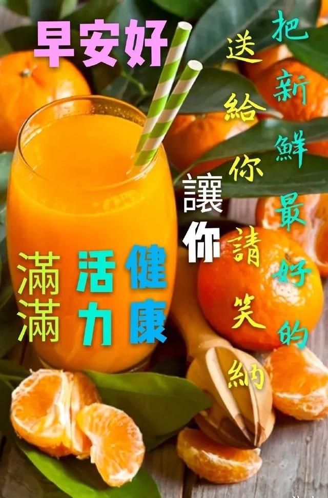 四字开头的吉祥语，牛年四字吉祥语祝福语大全（带着梦想起航）