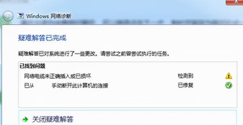 电脑无法打开internet站点的原因（打不开网络和internet设置方法）