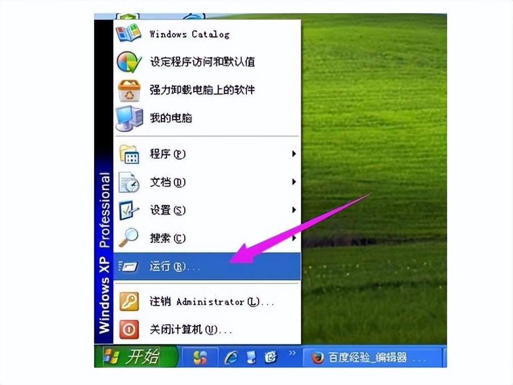 电脑图标有阴影怎么设置，电脑图标如何恢复原状